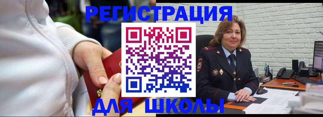 временная регистрация недорого в Соликамске