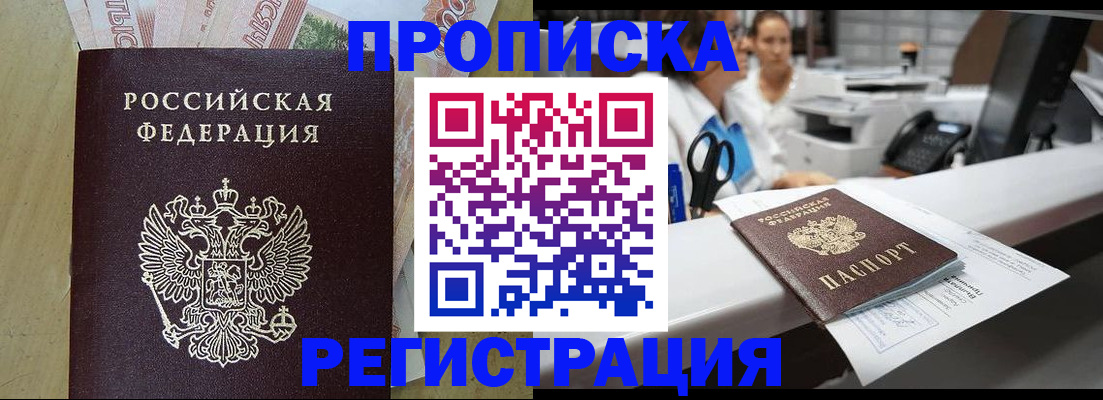 регистрация для школы в Соликамске